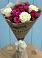 Букет цветов из: Розы в Русском